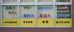 長野県 小林様