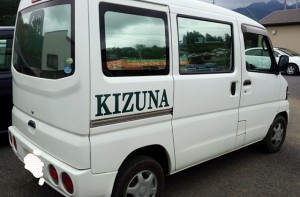 kizuna1